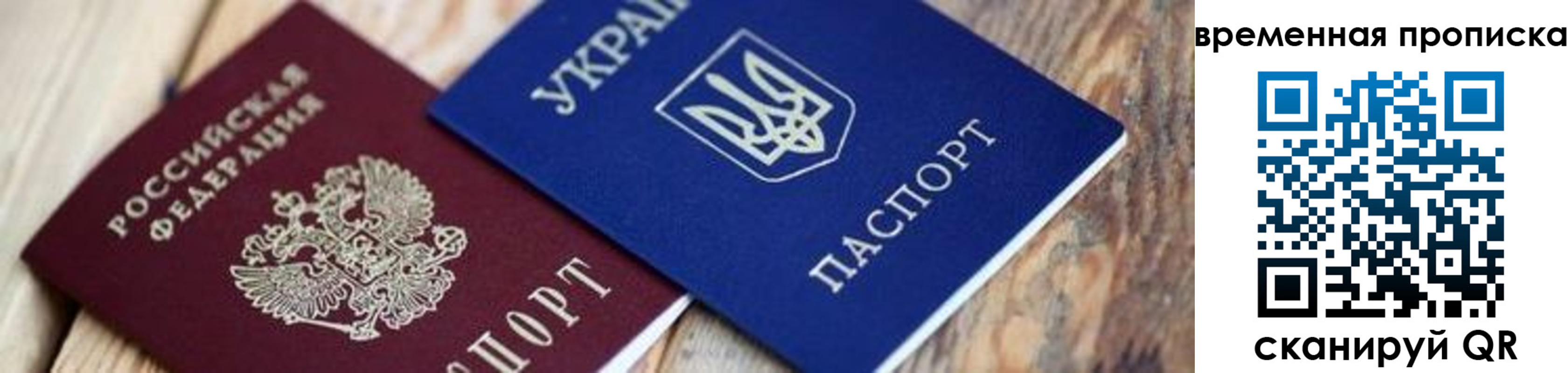 прописка поиск в Сухиничи